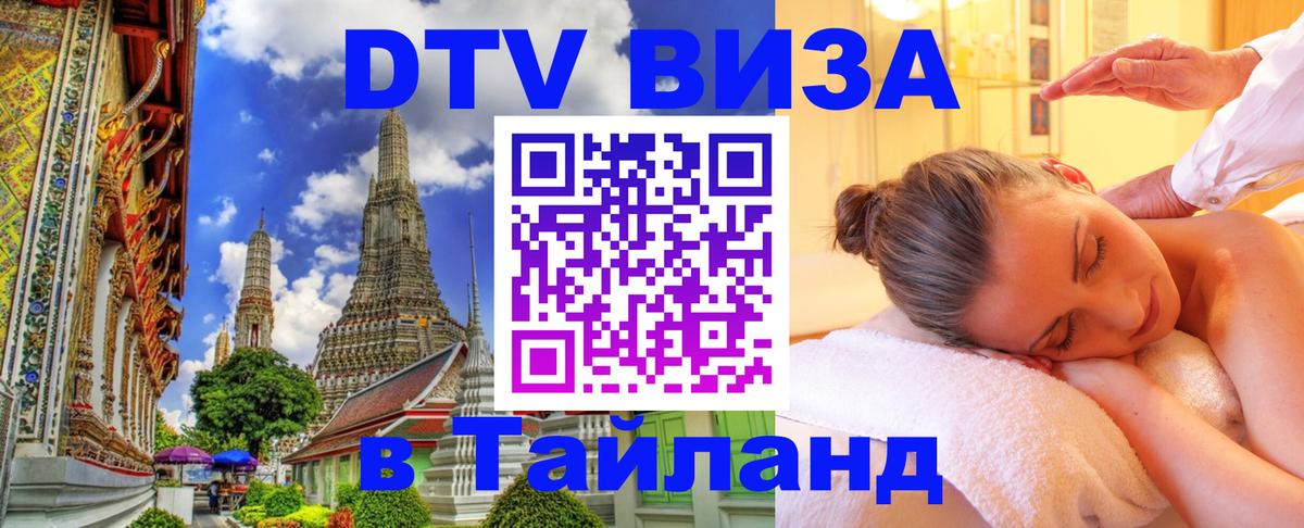 Сколько стоит DTV виза — актуальные цены, оформление даже без документов - Лиссабон Сколько стоит DTV виза — актуальные цены, оформление даже без документов - Лиссабон